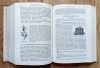 Mrs. Beeton's Book of Household Management